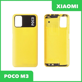 Задняя крышка корпуса для Xiaomi Poco M3, желтая